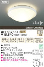 ߾ KOIZUMI LED AH38253L