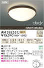 ߾ KOIZUMI LED AH38255L