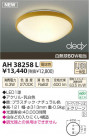 ߾ KOIZUMI LED AH38258L