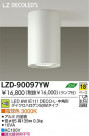 DAIKO ŵ LED󥰥饤 LZD-90097YW