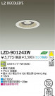 DAIKO ŵ LED饤 LZD-90124XW