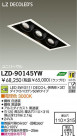 DAIKO ŵ LED˥С饤 LZD-90145YW
