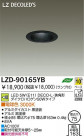 DAIKO ŵ LED饤 LZD-90165YB