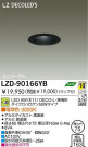 DAIKO ŵ LED˥С饤 LZD-90166YB