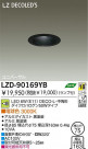 DAIKO ŵ LED˥С饤 LZD-90169YB