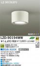 DAIKO ŵ LED󥰥饤 LZD-90194WW