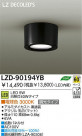 DAIKO ŵ LED󥰥饤 LZD-90194YB