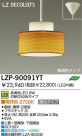 DAIKO ŵ LEDڥ LZP-90091YT