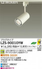 DAIKO ŵ LEDݥåȥ饤 LZS-90010YW