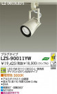 DAIKO ŵ LEDݥåȥ饤 LZS-90011YW