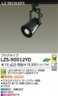 DAIKO ŵ LEDݥåȥ饤 LZS-90012YD