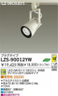 DAIKO ŵ LEDݥåȥ饤 LZS-90012YW