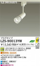 DAIKO ŵ LEDݥåȥ饤 LZS-90013YW