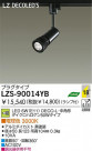 DAIKO ŵ LEDݥåȥ饤 LZS-90014YB