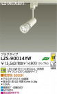 DAIKO ŵ LEDݥåȥ饤 LZS-90014YW