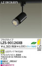 DAIKO ŵ LEDݥåȥ饤 LZS-90126XB