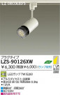 DAIKO ŵ LEDݥåȥ饤 LZS-90126XW
