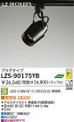 DAIKO ŵ LEDݥåȥ饤 LZS-90175YB