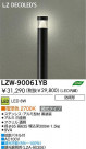 DAIKO ŵ LEDȥɥݡ LZW-90061YB