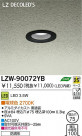 DAIKO ŵ LEDȥɥ饤 LZW-90072YB