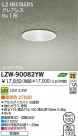DAIKO ŵ LEDȥɥ˥С饤 LZW-90082YW