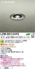 DAIKO ŵ LEDȥɥɥ饤 LZW-90134YS