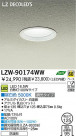 DAIKO ŵ LEDȥɥ饤 LZW-90174WW
