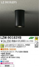 DAIKO ŵ LEDȥɥ󥰥饤 LZW-90183YB