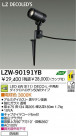 DAIKO ŵ LEDȥɥݥåȥ饤 LZW-90191YB
