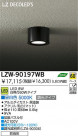 DAIKO ŵ LEDȥɥ󥰥饤 LZW-90197WB