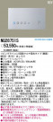 PANASONICNQ28751S