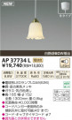 ߾ KOIZUMI LEDڥ AP37734L