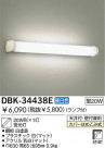 DAIKO  ŵ ָ֥饱å DBK-34438E