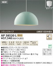 ߾ KOIZUMI LEDڥ AP38520L