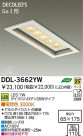 DAIKO  ŵ LED饤 DDL-3662YW