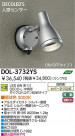 DAIKO  ŵ ʹ󥵡LEDȥɥݥå DOL-3732YS