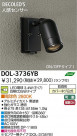 DAIKO  ŵ ʹ󥵡LEDȥɥݥå DOL-3736YB