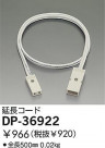 DAIKO  ŵ Ĺ DP-36922