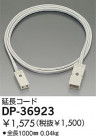 DAIKO  ŵ Ĺ DP-36923