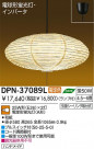 DAIKO  ŵ ָڥ DPN-37089L