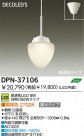 DAIKO  ŵ LEDڥ DPN-37106