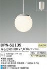 DAIKO  ŵ Ǯڥ DPN-52139