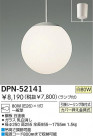 DAIKO  ŵ Ǯڥ DPN-52141