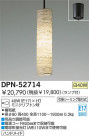 DAIKO  ŵ Ǯڥ DPN-52714