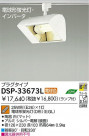 DAIKO  ŵ ָݥåȥ饤 DSP-33673L