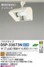 DAIKO  ŵ ָݥåȥ饤 DSP-33673N