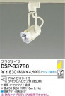DAIKO  ŵ Ǯݥåȥ饤 DSP-33780