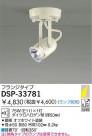 DAIKO  ŵ Ǯݥåȥ饤 DSP-33781