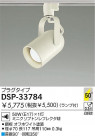 DAIKO  ŵ Ǯݥåȥ饤 DSP-33784