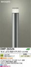 DAIKO  ŵ LEDȥɥݡ DWP-36526